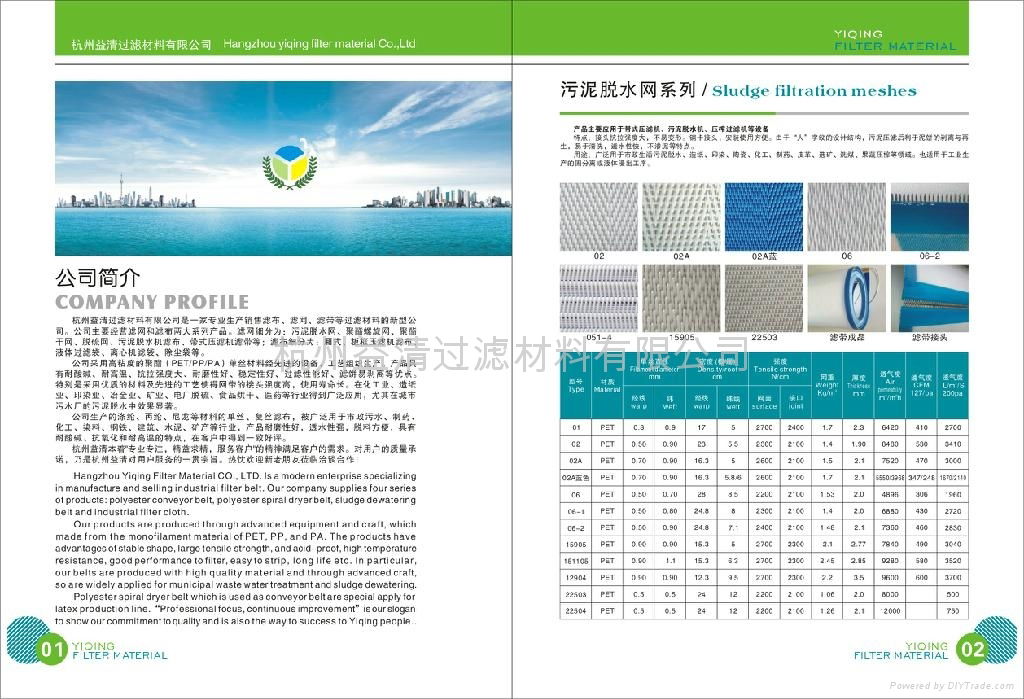 專業專注  精益求精