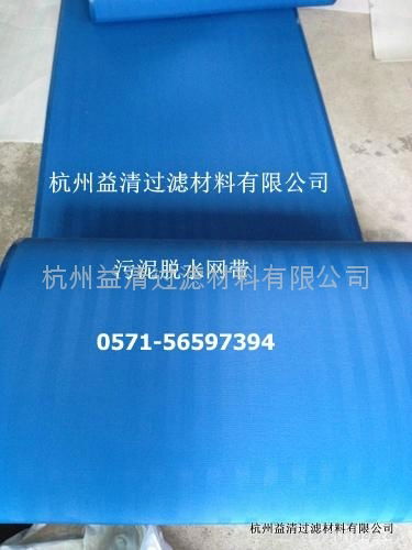 polyester press filter cloth