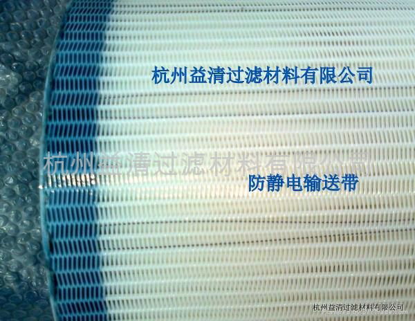 polyester spiral dryer fabric 3