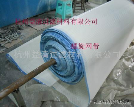 Polyester latex thread conveyor belt 2