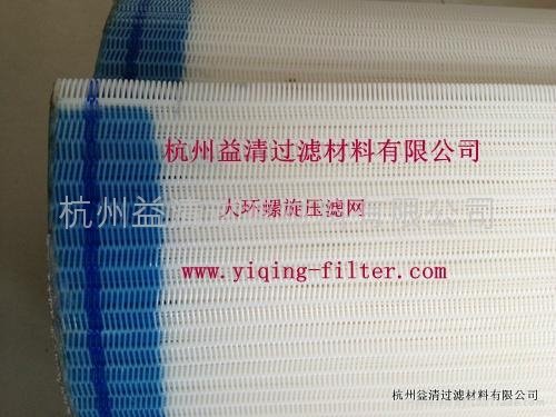 Polyester latex thread conveyor belt 4