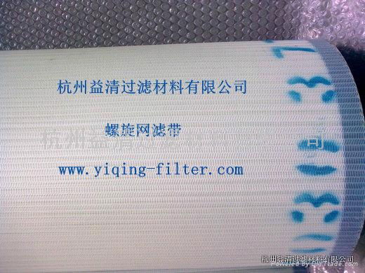 Polyester spiral press filter belt 4