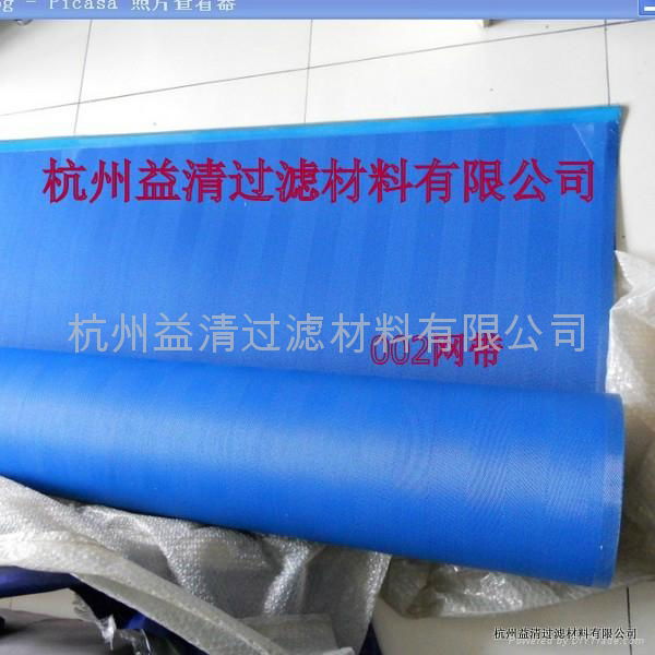 belt filter press PET material white blue 5