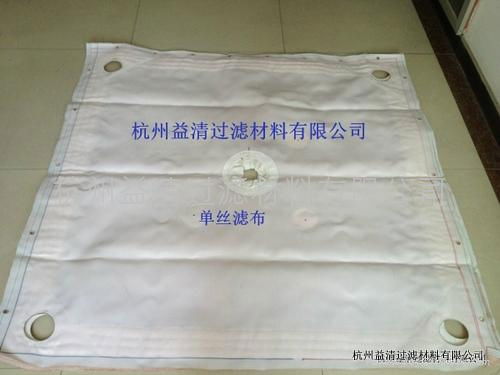 press filter cloth 4