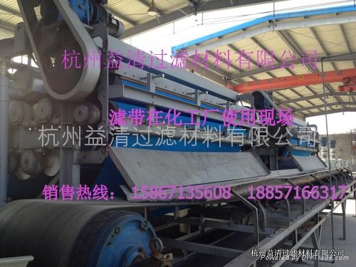 DNY帶式濃縮壓濾機網帶 3