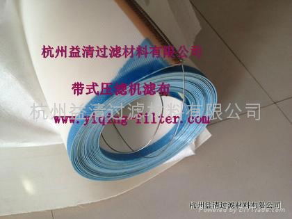 polyester conveyor belt 5