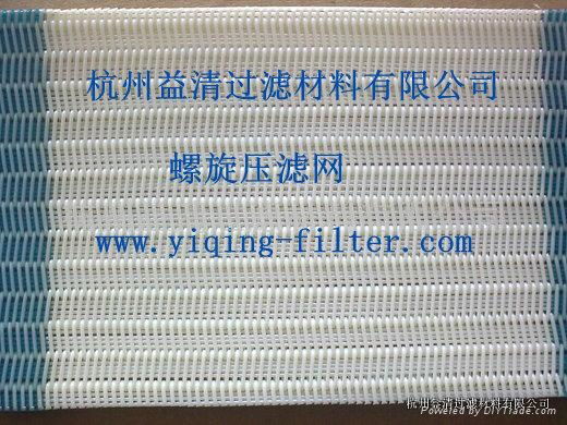 cerami factory sludge dewatering filter cloth 4