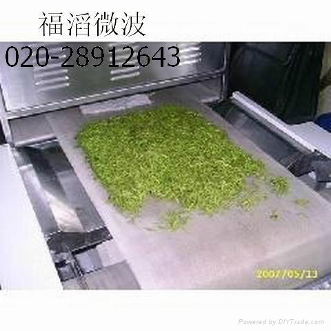 微波茶叶干燥杀青机