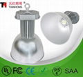 LED Hight  Bay light 2