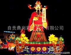 Zigong Lantern Festival Lantern "Good Fortune"