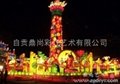 Zigong Lantern Festival Lantern "Good Fortune" 2