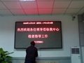 重庆LED电子显示屏 3