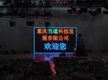 重庆led电子屏幕