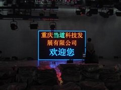 重庆LED电子显示屏