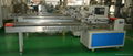 Pillow packing Machine 3