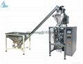Full automatic electronec scale packing machine 2