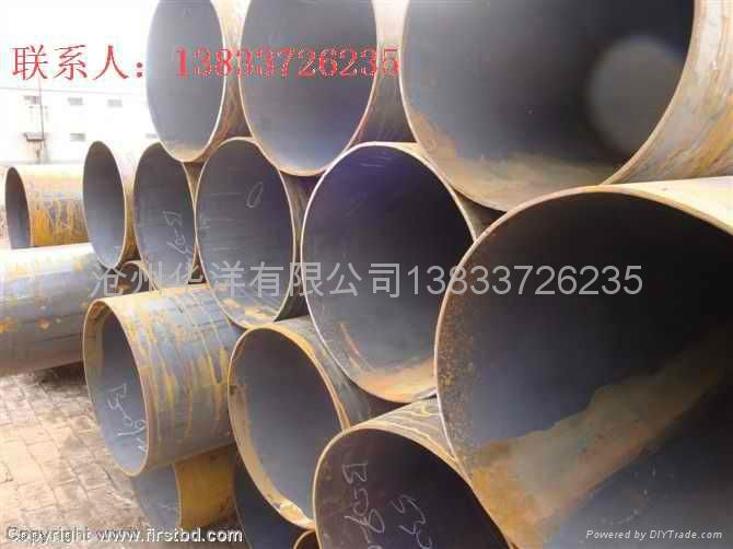 Hebei large diameter longitudinally welded pipes manufacturers supply 2