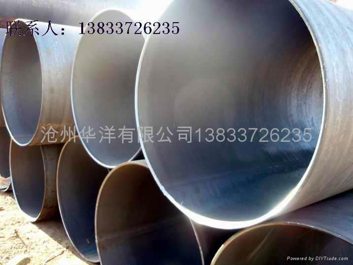 Hebei large diameter longitudinally welded pipes manufacturers supply 3