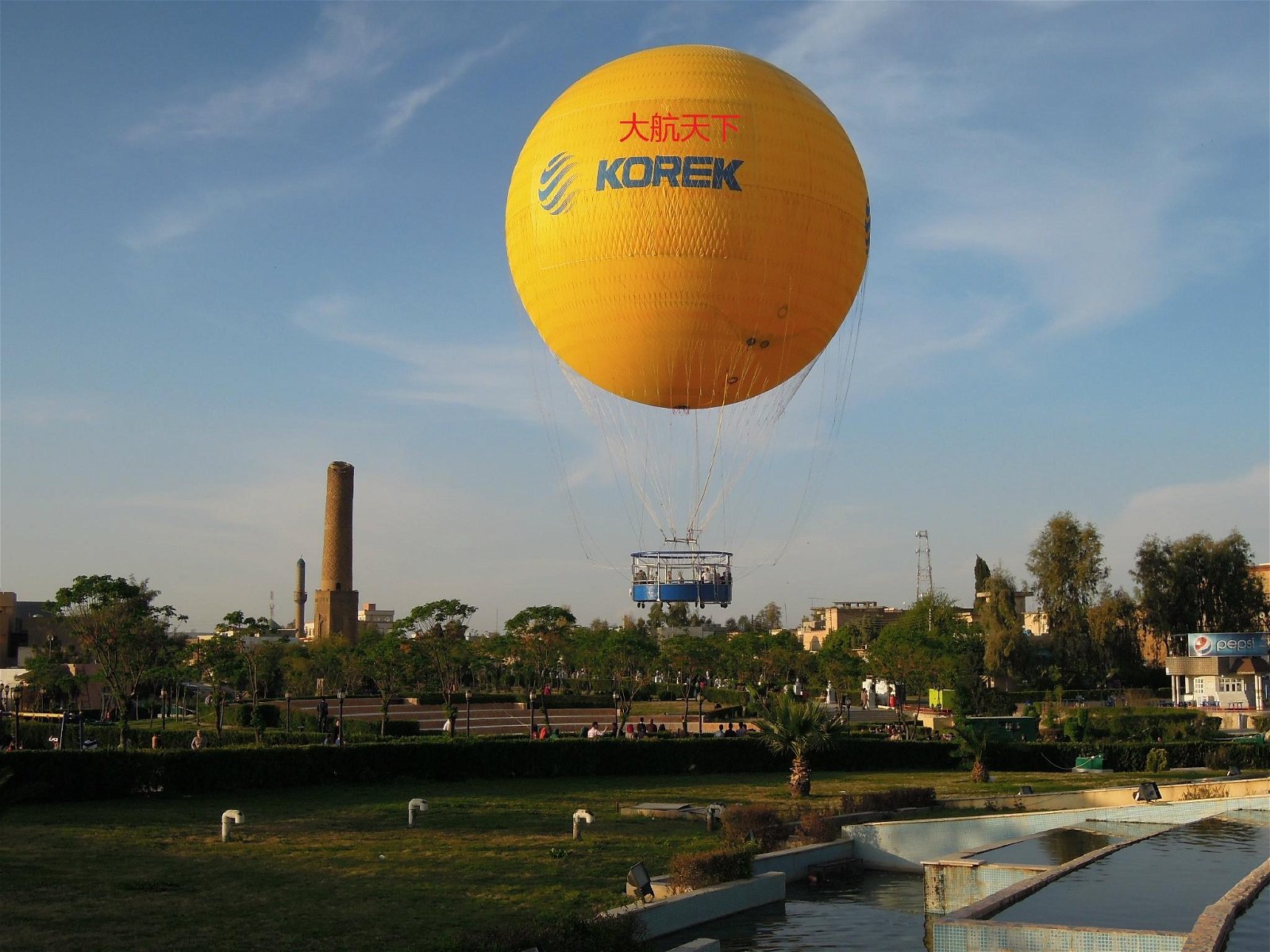 The helium balloon 4