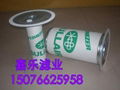 壽力油氣分離器芯02250100-756/02250100-755 1