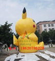 Inflatable Pikachu 