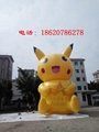 Inflatable Pikachu 