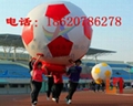 趣味运动会器材众星捧月
