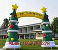 Inflatable Christmas tree (Christmas arch) (Christmas crutches)