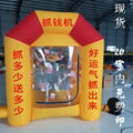 Inflatable grasp money machine