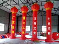 Inflatable lanterns column