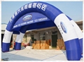 Inflatable double arch