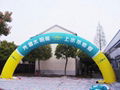 Inflatable arch