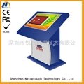 Large screen touch kiosk