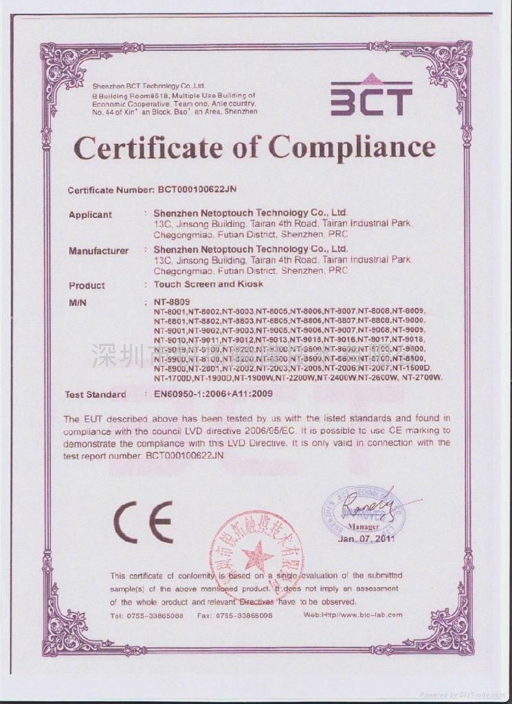 CE certification 1