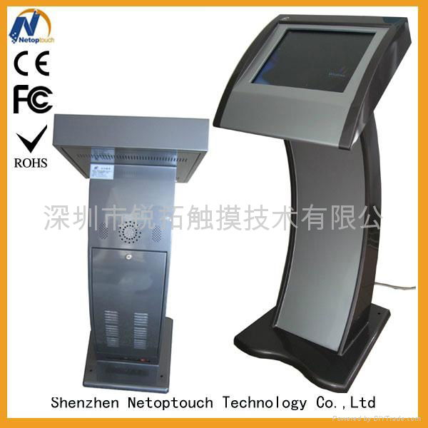 Touch screen indoor internet information searching kiosk 2