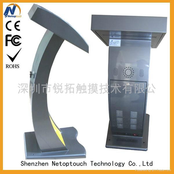 Touch screen indoor internet information searching kiosk 3