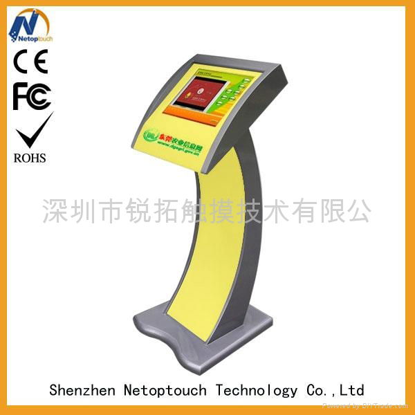 Touch screen indoor internet information searching kiosk 4