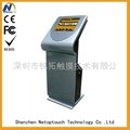 free standing kiosk touch