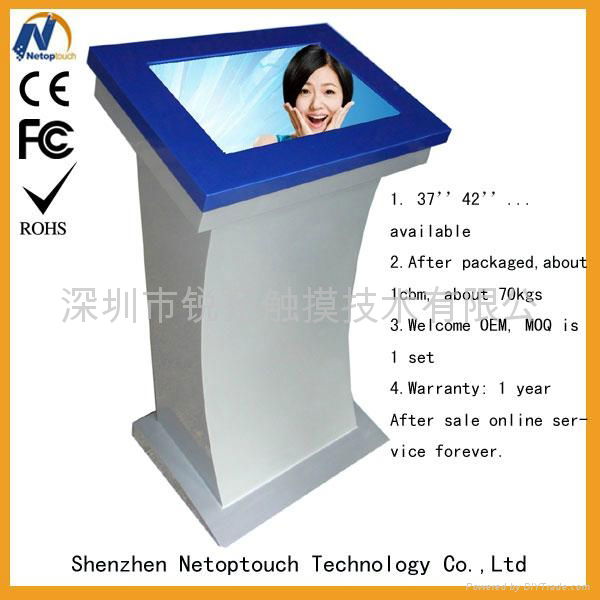 Touch screen all-in-one kiosk with LED monitor 2