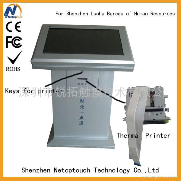 Netoptouch touch kiosk price 2