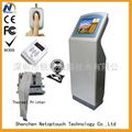 Netoptouch intelligent kiosk with infrared touch