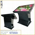  TFT lcd display touch screen kiosk