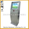 ATM payment kiosk machine