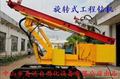 Rotary drilling machine 2