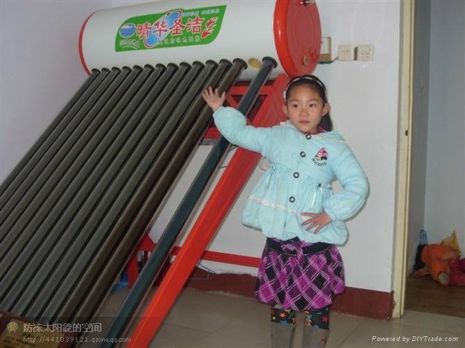 北京太阳能热水器 3