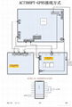 GPRS/ WIFI 門禁考勤機