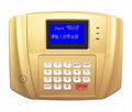 AF-300 IC CARD E-PAYMENT TERMINAL 1