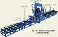 Heilongjiang new short process of H beam production line