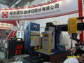 Harbin Heilongjiang space curved surface cutting robot system 1
