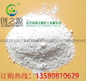 PP高效环保阻燃剂 FR6000 3